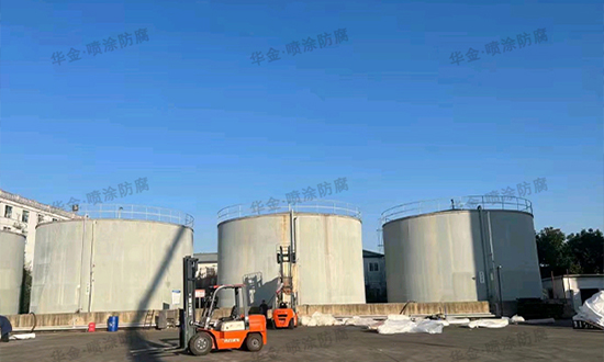 Anticorrosion engineering